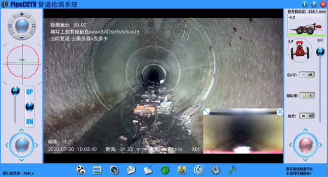 美姑管道CCTV检测专家-炜誉市政工程有限公司