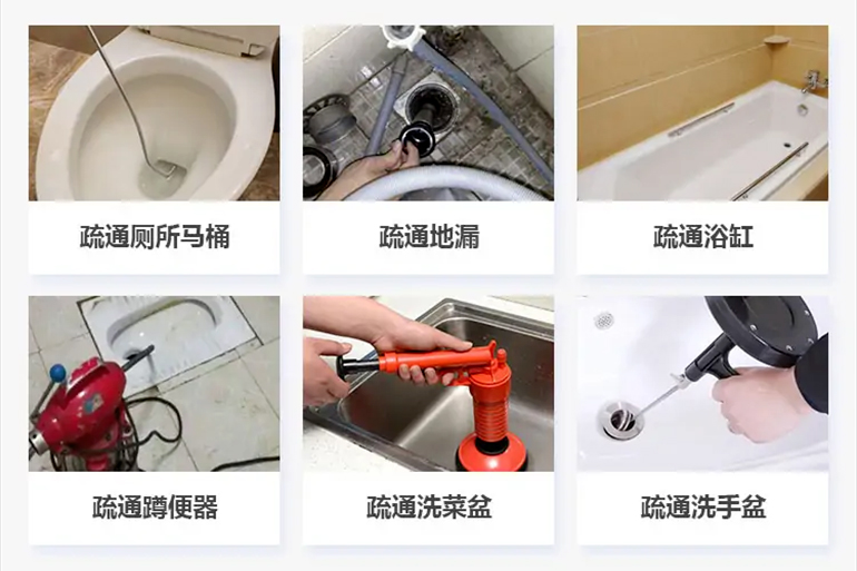 美姑下水道疏通电话【管道疏通】24h专业上门服务